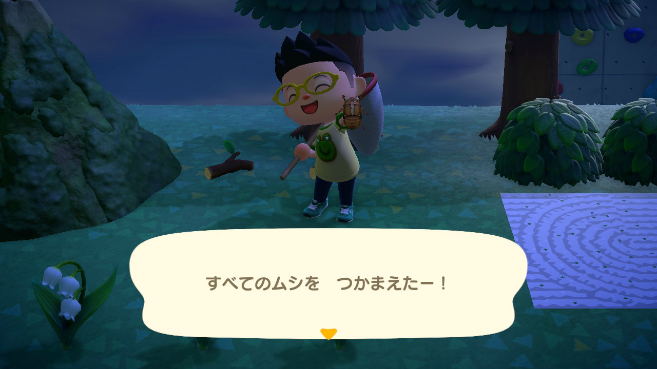 tamayurakun的 あつまれどうぶつの森 プレイ日記89 ムシを遂に