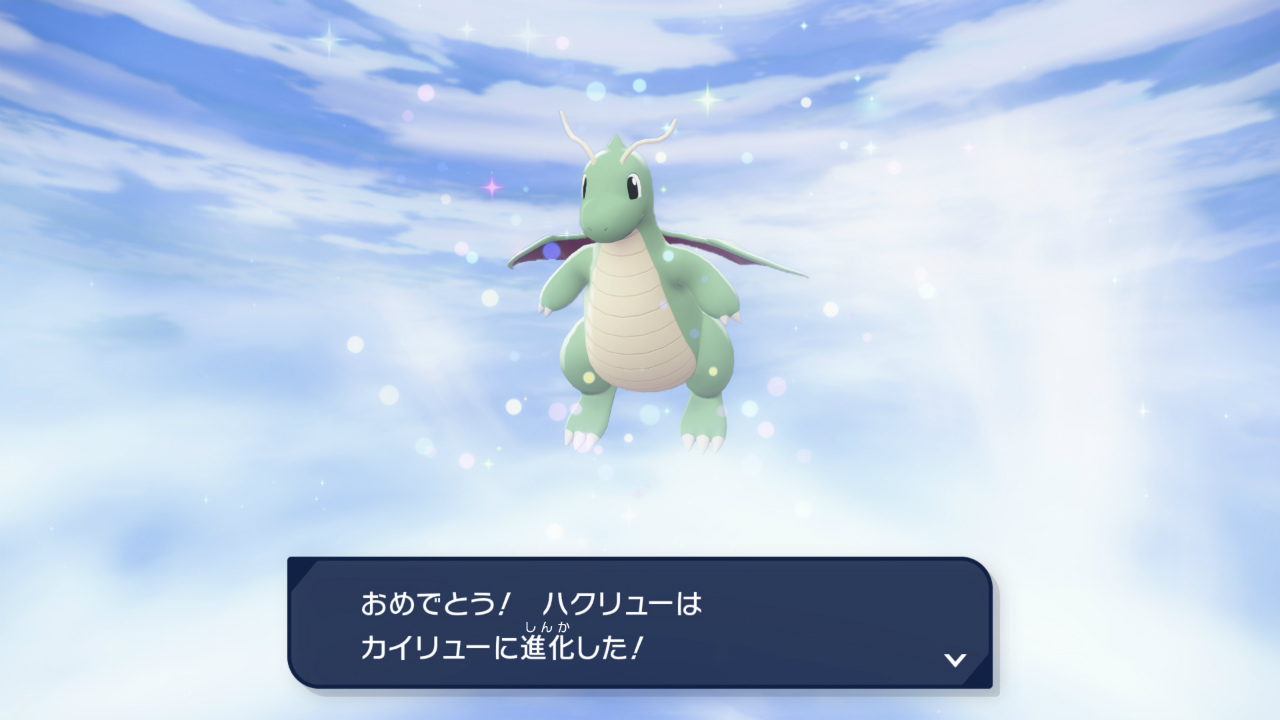 ポケモンスケールワールド　色違いハクリュー ポケモンスケールワールド 色違いハクリュー 1/20サイズ - メルカリ