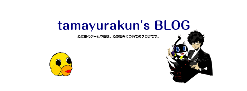tamayurakun'sBLOG
